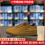adidas阿迪达斯三叶草板鞋，男鞋女鞋秋季运动鞋，小麦色休闲鞋id0989