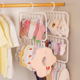 袜子晾晒架多夹子婴儿，衣架宝宝专用衣柜家用收纳架，阳台多功能神器
