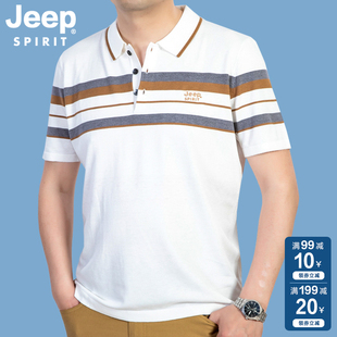 吉普jeep针织薄款短袖t恤男2023休闲polo翻领，条纹半袖上衣打底衫