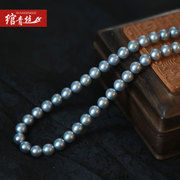绾青丝日本真多麻珍珠项链海水银灰蓝色正圆珠串蓝光7.5到8圆珠链