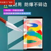 适用酷比魔方小酷平板se贴膜8寸学习平板，保护膜2023款小平板安卓，电脑u807屏幕贴膜小酷se高清防爆防刮花