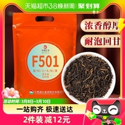 凤牌滇红特级云南古树红茶，蜜香浓香型养胃茶叶凤庆特产，功夫茶500g