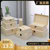 木盒子复古收纳盒实木质，证件储物盒定制家用桌面整理木制箱子