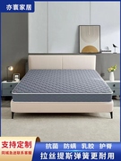 酒店席梦思弹簧床垫家用软硬适中两用双单人1.2 1.51.8米乳胶床垫
