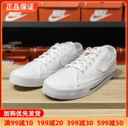 Nike耐克男鞋低帮耐磨运动休闲鞋板鞋帆布鞋CW6539-100