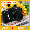 Canon/佳能 SX130 IS长焦相机数码复古ccd旅游便携胶片感SX170