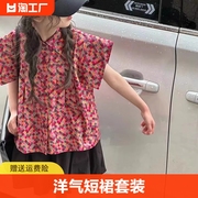 女童花衬衫套装洋气，时髦2024夏装女孩翻领，衬衣格子上衣短裙两件套