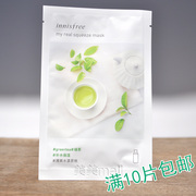 innisfree/悦诗风吟悦享鲜萃面膜贴25ml绿茶深层补水保湿舒缓