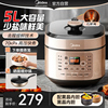 美的电压力锅家用5L升电饭煲高压煲汤炖汤锅压力锅
