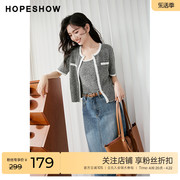 红袖outlets百搭薄款短袖女hopeshow2023秋装香风撞色边外套