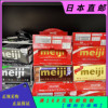 直邮日本meiji明治巧克力草莓黑巧白巧牛奶香醇丝滑味觉享受