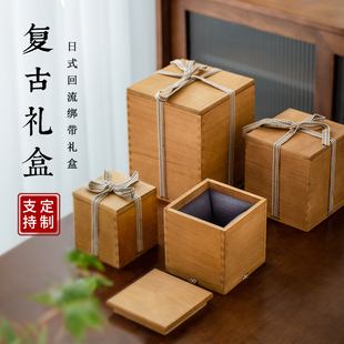 复古桐木盒包装定制建盏盒陶瓷，茶杯包装盒紫砂壶木质礼盒空盒