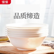 纯白色骨瓷餐具家用陶瓷，简约敞口蘸料泡面碗大汤碗，斗碗小碗米饭碗