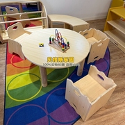 幼儿园幼教桌早教园儿童，小方桌实木圆桌梯形，桌扇形桌托育可堆叠椅