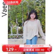 Vaee大码女装假两件针织衫秋季胖妹妹休闲风性感露肩长袖上衣