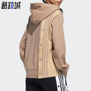 Adidas/阿迪达斯三叶草春季休闲女子时尚连帽套头卫衣 HH9450