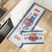 厨房地垫满铺防水防油防滑地毯长条耐脏易清洗家用进门口门垫脚垫