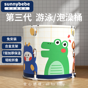 sunnybebe儿童泡澡桶可折叠儿童，加大浴桶婴儿洗澡桶宝宝游泳池