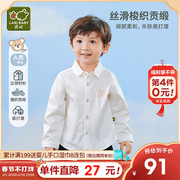 拉比童装男童长袖衬衫，儿童衬衣2023春秋小童，宝宝白色开衫上衣