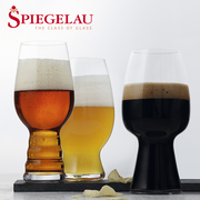 德国进口spiegelau诗杯客乐创意，水晶玻璃精酿啤酒杯黑啤家用套装