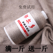 羊绒线100%纯山羊绒纱线机织，细线手编围巾羊绒毛线