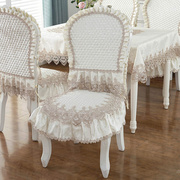 欧式餐桌椅垫椅子套四季通用客厅家用布艺椅背套田园风酒店套装餐