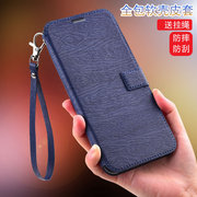 小米note3保护套钱包款，手机壳minote3翻盖车线皮套全包内软防摔