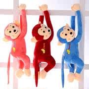 香蕉猴毛绒玩具长臂猴子长尾猴小公仔婚庆抛洒挂窗帘玩偶吊猴