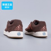 adidas阿迪达斯男女鞋，运动休闲舒适耐磨低帮板鞋ie0532