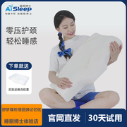 睡眠博士颈椎，枕护颈椎枕头专用助睡眠，保健枕记忆棉枕芯
