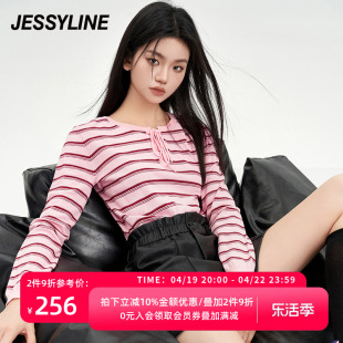 杰茜莱粉红色条纹短款套头，针织衫女装春秋季百搭毛衣潮jessyline