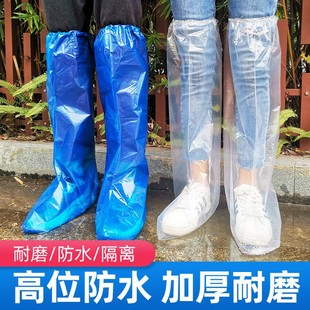 漂流高筒一次性鞋套加厚加长防雨鞋套防滑雨天防水男女通用脚套