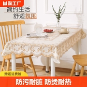 PVC烫金桌布长方形茶几垫防水防油免洗防烫隔热桌台布欧式餐桌垫