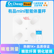 有品mini智能体脂秤称体重秤家用测电子脂肪秤精准人体秤仪picooc