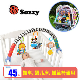 SOZZY新生儿床铃床挂婴儿推车挂件 宝宝音乐车夹摇铃安全座椅玩具