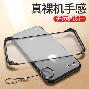 适用于苹果7手机壳iPhone7超薄透明防摔磨砂壳7无边框男女七潮牌