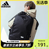 adidas阿迪达斯男包女包2021夏季双肩，包学生(包学生)书包电脑包fs8336