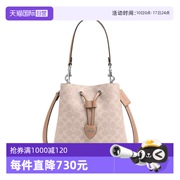 自营COACH/蔻驰时尚百搭 女士PVC配皮单肩斜挎手提包CBH07