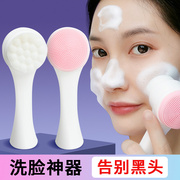 日本洗脸刷去黑头神器双面，软毛硅胶洁面仪女士手动深层清洁毛孔刷
