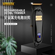 WMARK理发器NG-2021C 雕刻剪 油头电推剪 充电理发剪发廊跨境