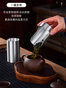 茶则纯锡茶罐锡罐密封罐茶叶罐储茶罐便携茶叶罐小号随身旅行茶罐