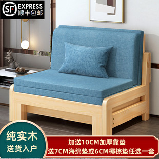 实木沙发床两用床可折叠多功能，客厅阳台书房1.2小户型1.5双人1.8