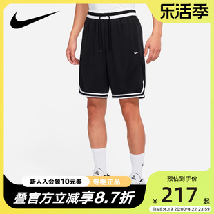 nike耐克短裤男裤，夏篮球速干运动裤，训练跑步五分裤dh7161-010