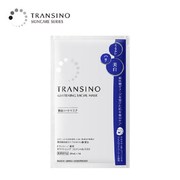 TRANSINO/传皙诺日本进口传皙诺晒后修复面膜传明酸淡斑补水保湿