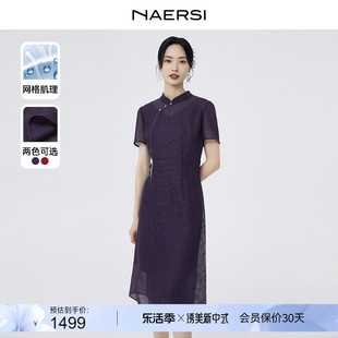 naersi娜尔思高端改良旗袍，新中式连衣裙2024春夏，款红色婚礼裙