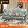 欧式真皮沙发 实木雕花美式烤漆法式皮椅124U型沙发组合别墅客厅