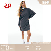 HM夏季女装棉混纺柔软时尚休闲卫衣面料连衣裙0979874