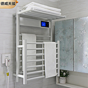 德威天骏智能电热毛巾架，家用卫生间浴巾，烘干碳纤维加热动白色