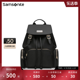 Samsonite新秀丽双肩包女书包时尚通勤背包休闲商务旅行包TQ4