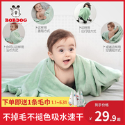 巴布豆婴儿浴巾柔软宝宝洗澡毛巾新生儿童吸水速干不掉毛四季可用